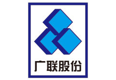 廣聯(lián)股份